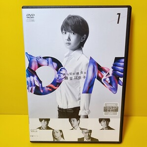 ※新品ケース交換済み ON 異常犯罪捜査官 藤堂比奈子 DVD 全5巻セット