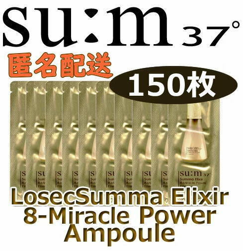 SUM スム スンマ エリクサ 8-ミラクル パワーエッセンス 美容液 150枚