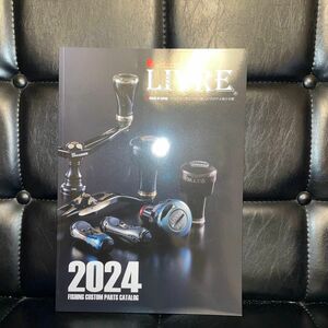 リブレ　カタログ2024 LIVRE