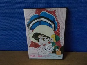 【DVD】リボンの騎士DVD BOX プリンセスからナイトへ?