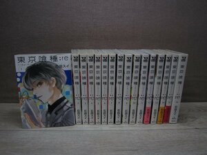 【コミック全巻セット】 トーキョーグール 東京喰種：re 1巻～16巻 石田スイ －送料無料 コミックセット－