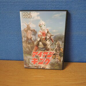 【DVD】アイアンキング1、2の画像1