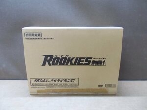 【DVD】ルーキーズ 裏BOX※初回限定盤