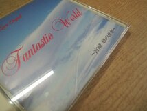 【CD】《6点セット》宮崎駿の世界/風の谷のナウシカハイテックシリーズ ほか_画像5