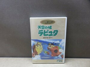 【DVD】天空の城ラピュタ