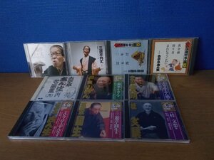 【CD】《10点セット》落語まとめセット 古今亭志ん生名演集18 /古今亭志ん朝 ほか