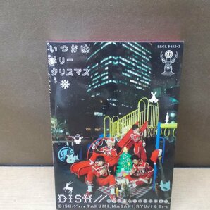 【CD+DVD】DISH / / / いつかはメリークリスマス[DVD付初回限定盤A]の画像2