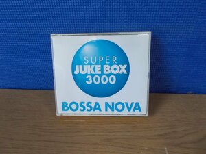 【CD】BOSSA NOVA / SUPER JUKE BOX 3000