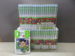 【コミック全巻セット】 ドラゴンボール 1巻～42巻 鳥山明 ジャンプコミックス －送料無料 コミックセット－