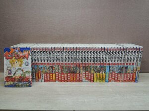 【コミック全巻セット】 七つの大罪 1巻～41巻 + オマケ2冊 鈴木央 －送料無料 コミックセットー