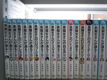 【児童文庫】《まとめて73点セット》黒魔女さんが通る/いみちぇん/パティシエすばる/こばと。/たまごっち/ショコラの魔法 他_画像2