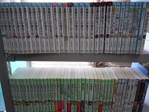 【児童文庫】《まとめて73点セット》黒魔女さんが通る/いみちぇん/パティシエすばる/こばと。/たまごっち/ショコラの魔法 他