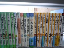 【児童文庫】《まとめて73点セット》知っているシリーズ/黒魔女さんが通る/イケカジなぼくら/君に届け/いみちぇん/ほっぺちゃん 他_画像5