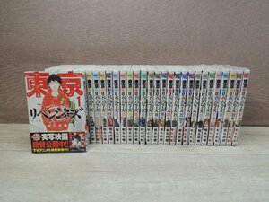 【コミック全巻セット】 東京リベンジャーズ 1巻～31巻 和久井健 －送料無料 コミックセット－