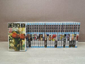 【コミック全巻セット】 ワンパンマン ONE PUNCH-MAN 1巻～30巻 村田雄介 ONE ジャンプコミックス －送料無料 コミックセットー