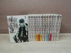 【コミック全巻セット】 東京喰種 トーキョーグール 1巻～14巻 石田スイ －送料無料 コミックセット－