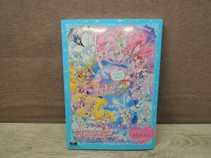 【少女コミック】 映画 プリキュアオールスターズF フィルムコミック エムディエヌコーポレーション －送料無料 コミック－