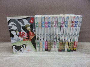 【コミック全巻セット】 銀の匙 Silver Spoon 1巻～15巻 荒川弘 －送料無料 コミックセット－