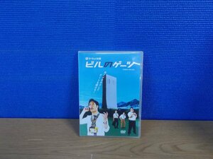 【DVD】ヨーロッパ企画 ビルのゲーツ