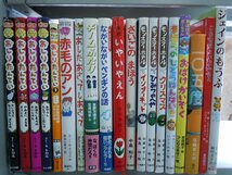 【児童書】《まとめて40点セット》異種最強王図鑑/オウマガドキ学園/銭天堂/おしりたんてい/モンスターホテル/おばけのポーちゃん 他_画像2