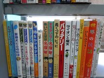 【児童書】《まとめて40点セット》かいぞくポケット/おしりたんてい/エルマー/バッテリー/はれときどきぶた/ざんねんないきもの事典 他_画像3