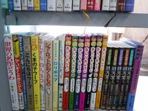 【児童書】《まとめて40点セット》銭天堂/おしりたんてい/くまの子ウーフ/世界の名作/クレヨンしんちゃん/いればのパッコン 他*_画像3