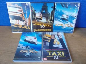 【DVD】《5点セット》TAXi 1・2・3・4+NY