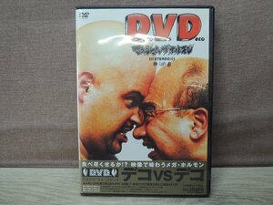 【DVD】マキシマム・ザ・ホルモン / Deco Vs Deco ～デコ対デコ～