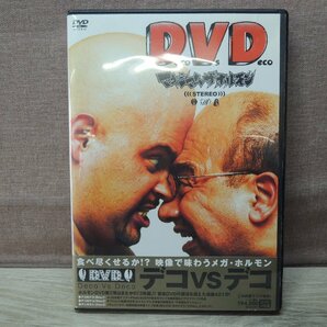 【DVD】マキシマム・ザ・ホルモン / Deco Vs Deco ～デコ対デコ～の画像1