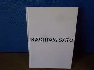 【図録】佐藤可士和展 THE NATIONAL ART CENTER TOKYO KASHIWA SATO TBS