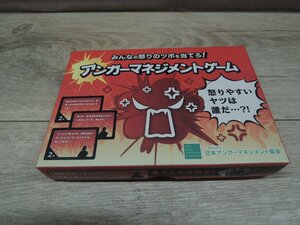 【カードゲーム】アンガーマネジメントゲーム みんなの怒りのツボを当てろ！ 日本アンガーマネジメント協会