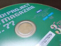 【DVD】HELLO!PROJECT DVD MAGAZINE VOL.77_画像2