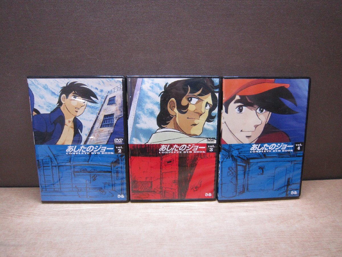 2024年最新】Yahoo!オークション -あしたのジョー dvdの中古品・新品 2024年最新】Yahoo!オークション -あしたのジョー dvdの中古品・新品