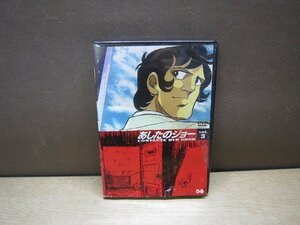 【DVD】vol.3 あしたのジョー