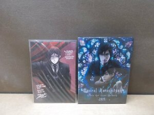 【DVD】ミュージカル 黒執事 2015