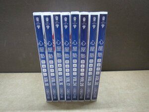 【DVD】《8点セット》音学 心屋塾Beトレ 心屋仁之助