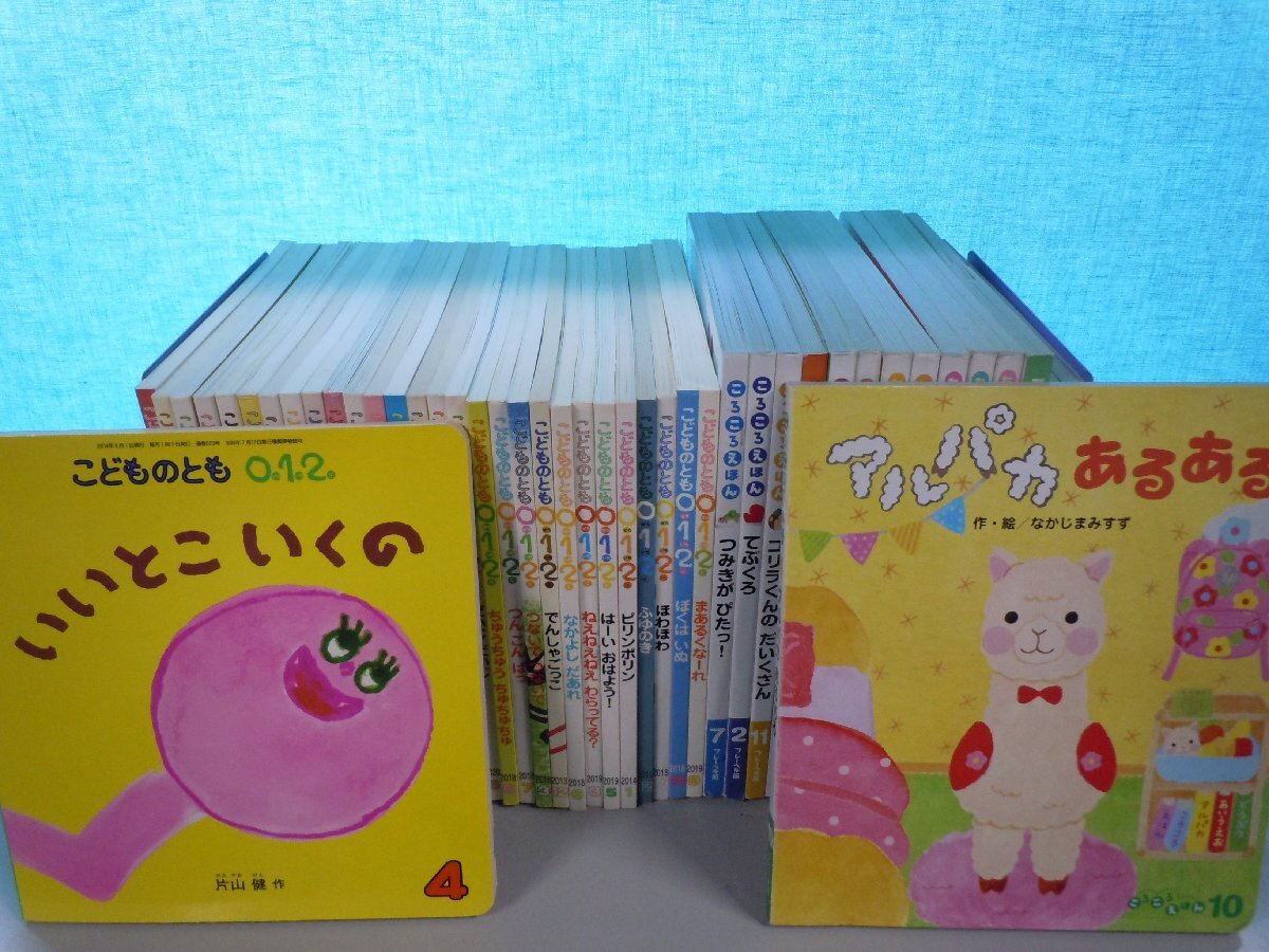 ☆【大人気】赤ちゃんからの絵本65冊☆絵本まとめ売り‼︎ 012 福音館