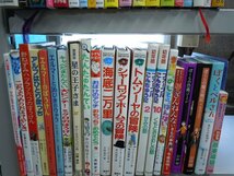 【児童書】《まとめて40点セット》エルマー/キャベたまたんてい/ほねほねザウルス/ホッツェンプロッツ/グリム童話/なぞなぞ 他_画像3