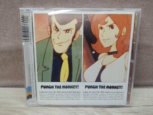 【CD】PUNCH THE MONKEY! ルパン三世30周年REMIX