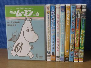 【DVD】《9点セット》アニメまとめ トムとジェリー/ミッフィー/他