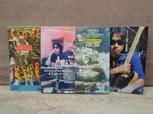 【CD】《4点セット》浜田省吾 まとめ※8センチCD