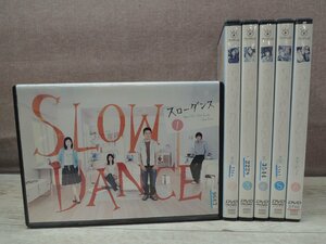 【DVD】《6点セット》SLOW DANCE※レンタル版