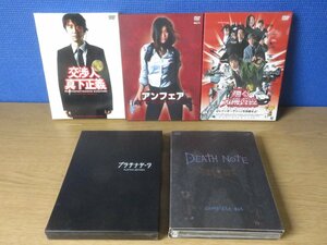 【DVD】《5点セット》邦画まとめ