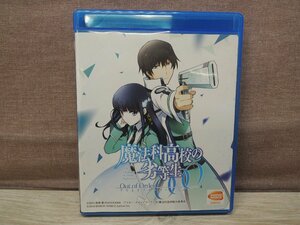 【Blu-ray+CD】魔法科高校の劣等生 アウトオブオーダー