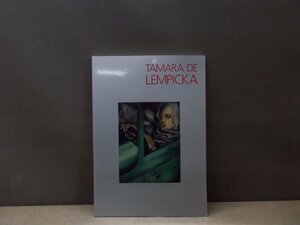 【図録】タマラ・ド・レンピッカ展 1997