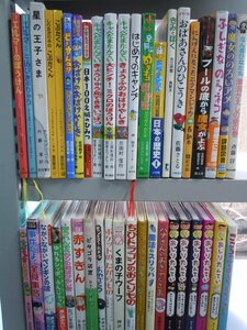 【児童書】《まとめて40点セット》キャベたまたんてい/エルマー/おしりたんてい/おばけのポーちゃん/星の王子さま 他