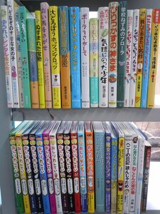 【児童書】《まとめて40点セット》おしりダンディ/銭天堂/おばけずかん/ホッツェンプロッツ/おしりたんてい/なぜ？どうして？ 他