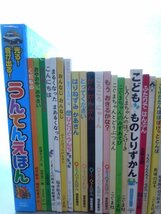 【赤ちゃん向け絵本】《まとめて43点セット》ノンタン/ブルーナ/はらぺこあおむし/ねないこだれだ/だるまさんが/こぐまちゃんえほん 他_画像2