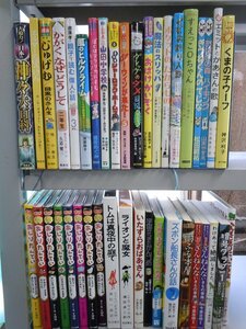 【児童書】《まとめて40点セット》おしりたんてい/グレッグ/おばけのポーちゃん/雨ふる本屋/くまの子ウーフ/ライオンと魔女 他