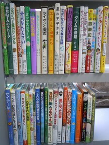 【児童書】《まとめて40点セット》キャベたまたんてい/星の王子さま/カッコよくなりたい/グレッグ/10歳までに読みたい世界名作 他